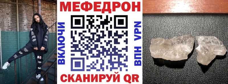 закладки  Ипатово  OMG ссылка  МЯУ-МЯУ мука 