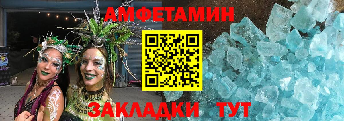 Ипатово  Первитин витя  Вход с VPN  Первитин витя 