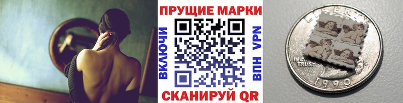 купить наркотики цена Ипатово Марки N-bome 1500мкг