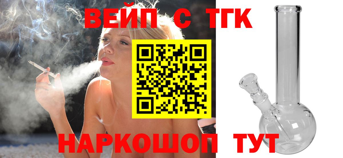 Дистиллят ТГК Wax Ипатово