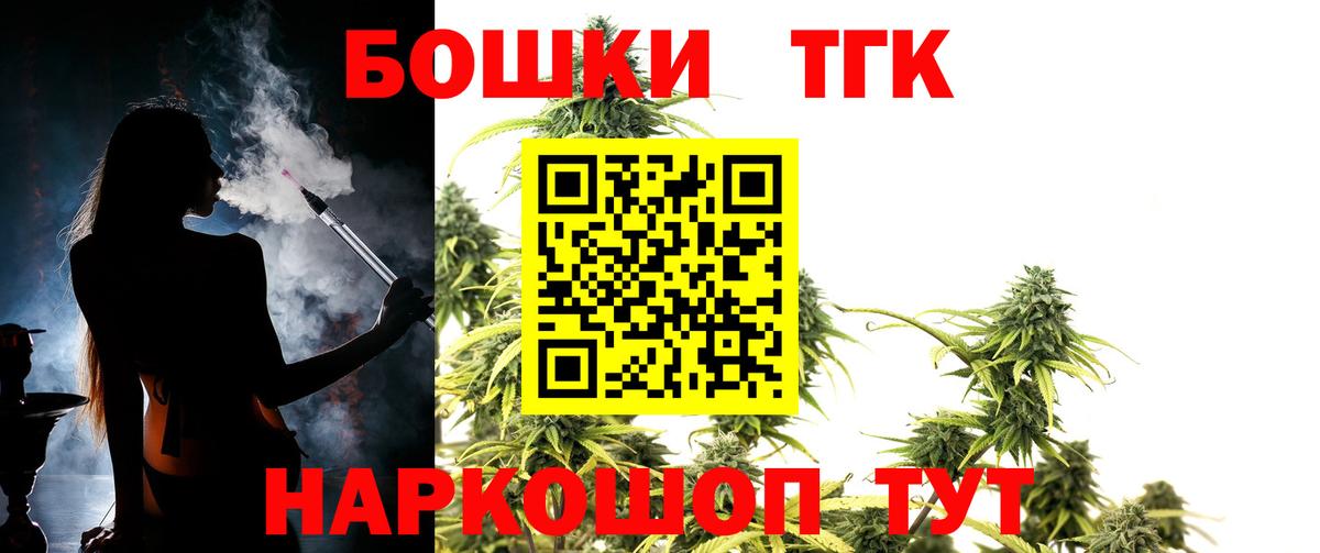 Ипатово  Конопля MAZAR  Вход с VPN  Каннабис сатива  Бошки Шишки Bruce Banner 